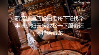 ★☆震撼福利☆★微博露脸网红福利姬 超人气【鹿八岁】最新福利 女上司和女下属 (1)