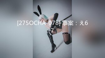 【本站推荐】貓女竊取機密失敗..被主人以各種姿勢抽插⁉️ 可惡！竟被顏射‼️