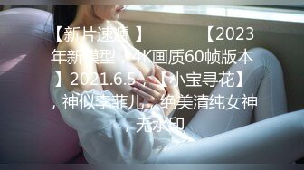 ❤️跨年重磅流出，素人渔夫万元私定【林书辞】制服娃娃脸可爱双马尾粉嫩肥美【小冰】捆绑户外自慰骑乘，极致诱惑