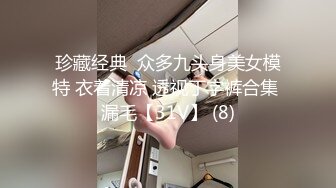 XKTC054 香菱 商场强赛跳弹调教诈骗���女主播 星空无限传媒