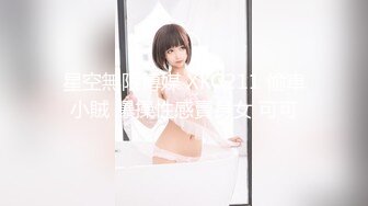 日常更新2023年9月24日个人自录国内女主播合集【158V】 (19)