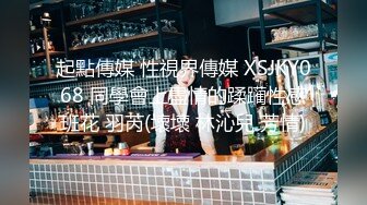 云盘泄密-广东某大学水嫩漂亮的气质美女周末和外语系老师公寓偷情啪啪自拍流出 ,干的真猛,美女逼逼怕是要肿了!