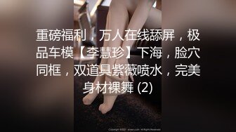 STP19925 【超推荐会尊享】麻豆传媒正统新作MD143-兄弟的清純女友被我迷晕后干到高潮 最强新人苏畅