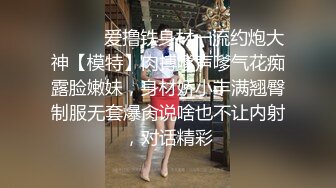 明星颜值反差女神『格洛莉娅』❤️私密不雅自拍福利，顶级尤物颜值党福利，高颜大胸反差婊 人形小母狗 (4)