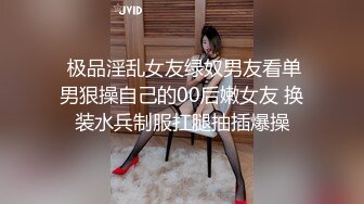 MD-0089 沈娜娜 女高中生肉体还债 清纯学生妹被迫肉偿父债 麻豆传媒映画