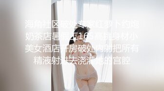 桃暖酱在去上学的路上 美少女洋溢青春淫情 户外露出美妙胴体