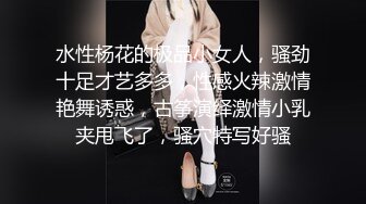 平时文静的女同事上了床这么风骚