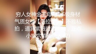 【新片速遞 】 《真实厕拍㊙️精品泄密》色胆包天坑神服装城藏在女厕隔间全景偸拍数位大屁股少女少妇方便~撅着大腚还穿透明骚内亮点多