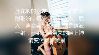 STP23397 顶级绝美新晋SSS逆天极品女神 璃奈酱  全裸女仆润滑套餐 上帝视角超粉神鲍 淫靡拉丝润滑