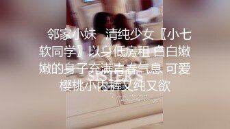 【极品新人 少女】精主TV 梦中的女儿白丝美腿足交 乖巧吸茎~啊~激攻蜜壶失禁 多汁裹茎 嫩穴都被艹肿了