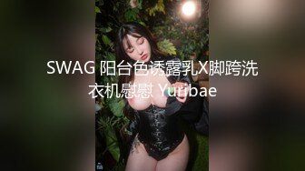 ⚫️⚫️最新7月福利！推特绿帽天花板，淫妻爱好者【分享我的妻子24小时】老婆被人群P轮J避孕套