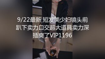 秀人网 最骚模特周于希❤️12月份最新 剧情 上女友家“学习” 爆操