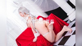 完整版未流出【老王探花】足浴店里干炮，新来的漂亮小少妇真胆大