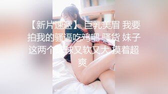 粉嫩反差小母狗学妹✿面乖巧的萌妹子背地里是个小骚货，小小年纪就活生生捅成了爸爸的形状，轻轻一操就哼哼唧唧的