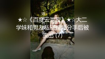 餐厅女厕全景偷拍极品少妇嘘嘘 白净的美鲍鱼完美呈现