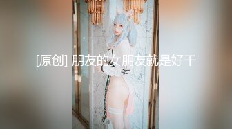 极品身材颜值巅峰！比女人还女人超骚外围北京T娘【美奈酱】私拍，紫薇啪啪3P直男最爱 (15)