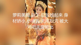 温柔可爱女仆装居然是人妖蕾丝内裤脱掉玻璃棒插进菊花猥亵男吃奶添JJ硬梆梆干屁眼流白浆