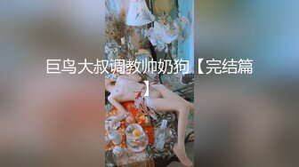 97年学妹第一期 咬