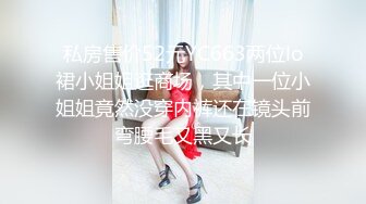 《魔手外购极品厕拍》商业城女厕全景偸拍超多少女少妇方便，逼脸同框，花臂少女尿量好足阴户微开相当诱惑，无水原档4K (12)