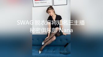 ❤️高颜极品少妇！【时尚族络腮胡】疯狂扣穴自慰！秒硬~爆撸