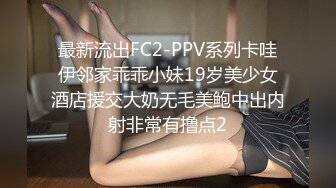 朋友说受不了了 不客气的直接来我家把我给操了