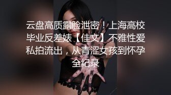 【情侣泄密大礼包】多位反_差女友的真实面目被曝光❤️ (7)