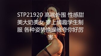  苗条妹子白嫩粉木耳戴套男上姿势狂插肛门，前面用道具，前后双插，女的要上天了不停的求饶