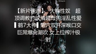 麻豆傳媒 MDAG0004 街頭狩獵 運動風女孩 筋開腰軟的性愛延展 嵐湘庭