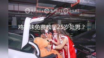 大神商场抄底多位漂亮小姐姐各种骚丁无内尽情展示 (4)