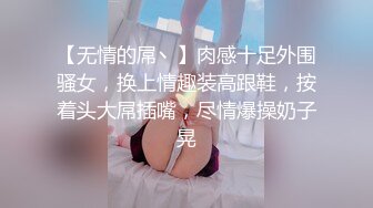 丝袜高跟露脸身材不错的女模特精彩大秀直播，听狼友指挥被大哥抠的淫水直流给小哥喝