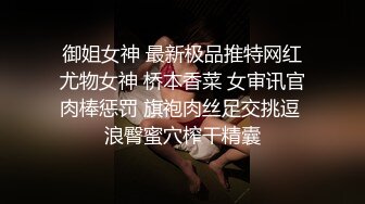 国产AV 天美传媒 TM0054 路人湿身我给伞-上 肉棒代替男友给她温暖 王欣