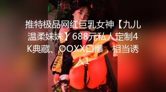 【OnlyFans】极品巨乳肥臀亚裔 NamiGoneWild合集 126