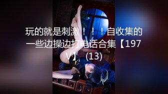 STP28334 玩偶姐姐既视感极品白虎嫩妹『Rabbyj』最新性爱私拍 酒店JK爆操 抽插粉穴 内射流精 VIP0600