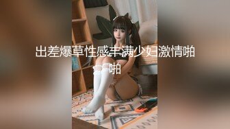 【网曝门事件】国际版抖音Tikok清纯19岁美容专院留学生学妹大尺度性爱私拍流出 圣诞装激情啪啪 高清720P完整版