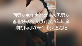 ✿青葱校园学妹✿清纯美少女『芋泥啵啵』体验暴露快感趴在窗前被后入很快高潮对面的人看到后会不会跟着打飞机？