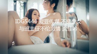 五一重磅福利私房大神华仔原创私拍??约炮极品气质幼师小女友二番真枪实弹最大尺淫荡实拍4K高清版