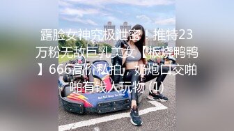 【极品新人❤️萝莉】小千绪✿ 超顶00后女高舞蹈生 精油按摩诱奸少女 鲜嫩至极白虎小穴 肉棒插入瞬间窒息 绝美淫靡抽刺