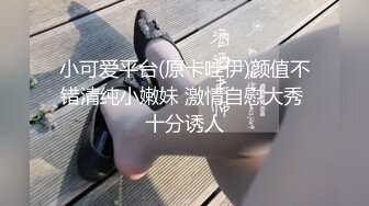 淫妻博主〖淫妻粘高儿〗✿亲眼看着自己老婆的逼变成别人几把的形状 老婆主动的坐到别人的几把上骑马 绿帽癖谁能懂