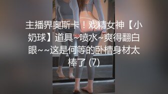 七夕情人换换炮 双姐妹同床共震-沈娜娜 楚梦舒