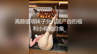  极品白虎21岁Amy被开发后 需要更多肉棒才能满足