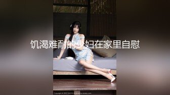 最新流出国内厕拍大神潜入某单位女厕偷装设备后拍美女尿尿