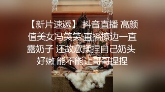 高颜值身材一流的美女，试衣间试穿几件还不错的衣裳，突然想要就开始自慰淫荡扣穴，别自慰了我想帮你！