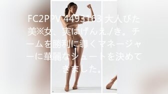 后入骚老婆2