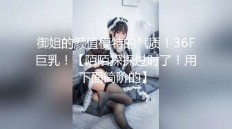 [2DF2] 91【猫先生】兼职做平面模特的女孩 被骗来舔棒棒[BT种子]