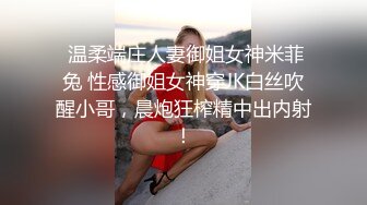 幼儿教师自拍诱惑我