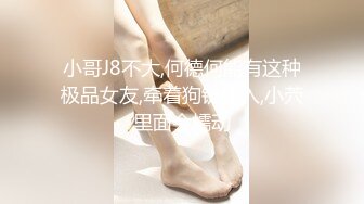 2024年10月，新人，学生妹！【少萝小甜】，高颜值反差婊，脱到一丝不挂，身材诱人，粉嫩鲍鱼 (2)