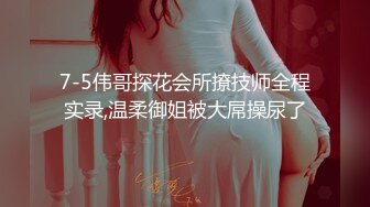 ㊙️㊙️24万粉极品魔鬼身材撸铁健身女神【赫拉】最后一期，裸体健身紫薇高潮嘶吼，力量感表层下是反差的骚浪感更能挑起征服的欲望