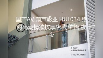 香艳职场 极品销售客服上班跳蛋自慰 开档黑湿蜜穴夹紧跳蛋 快感欲止欲强 通话中失禁最美风景线