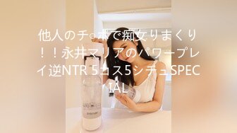 国产AV 91制片厂 91CM140 屈服性裁 美樱的啊!