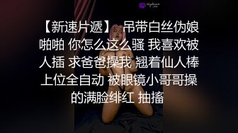 羞恥的美女~人生初中出